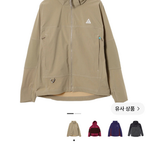 100/ L) 나이키 ACG 썬 페어러 자켓 카키 서밋 이미지