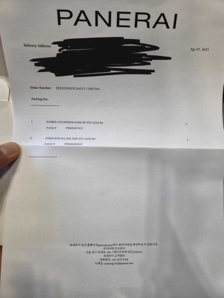파네라이 아코디언 러버 스트랩 22-20 - 안심되는 중고거래