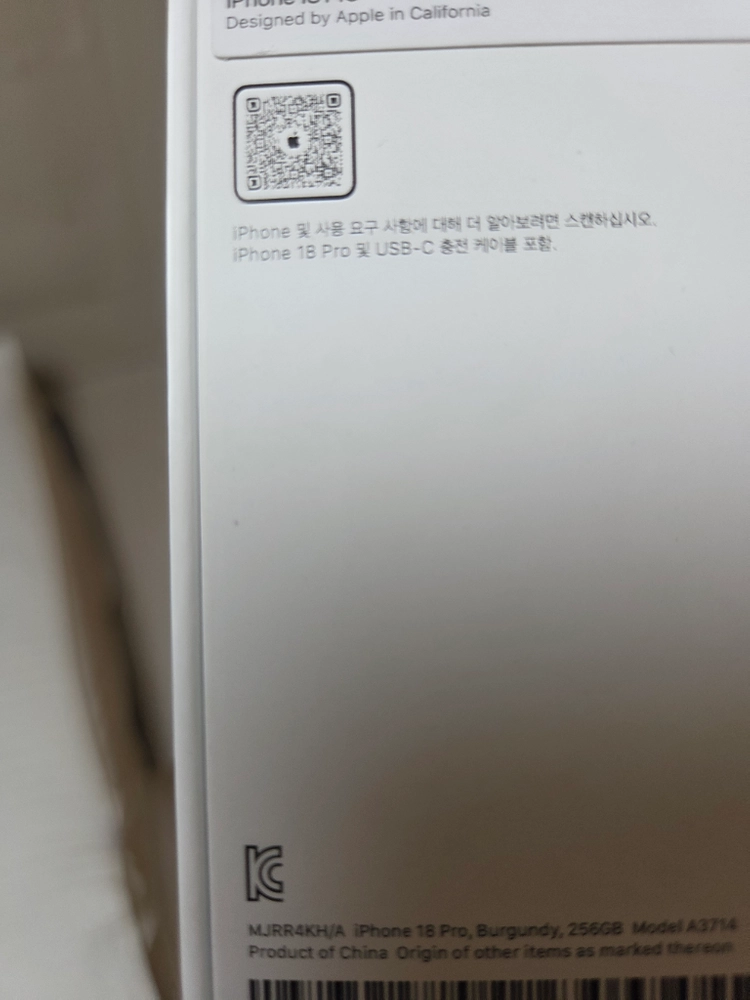 아이폰 18프로 256 이미지