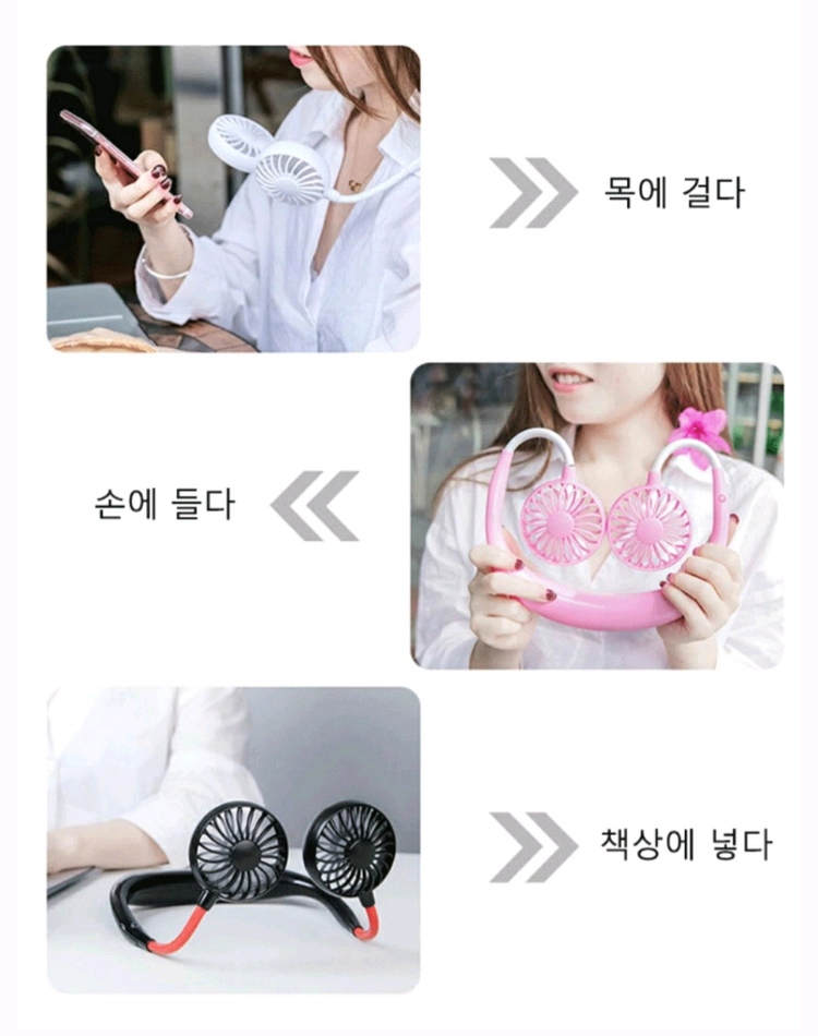 SVEN 휴대식 듀얼 목걸이 선풍기 이미지