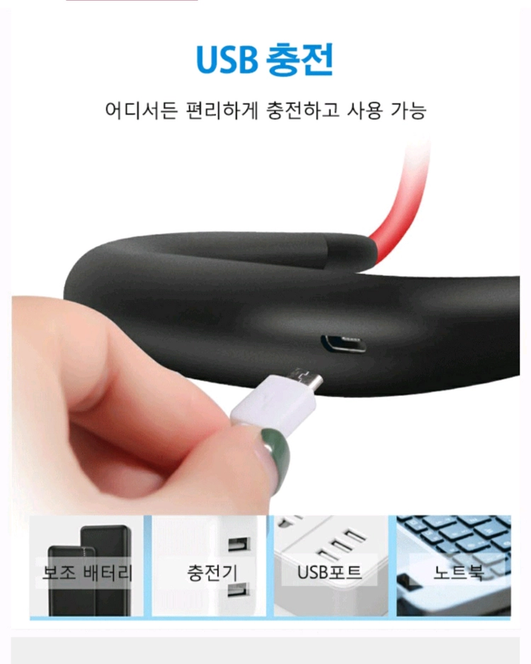 SVEN 휴대식 듀얼 목걸이 선풍기 이미지