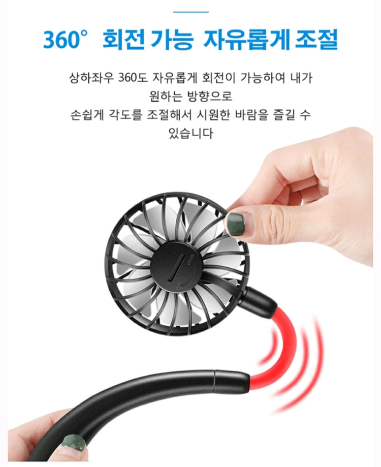 SVEN 휴대식 듀얼 목걸이 선풍기 이미지