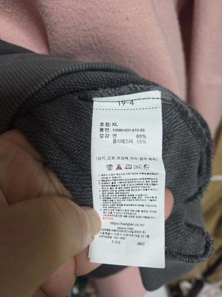 행텐의 오버핏 맨투맨 이미지