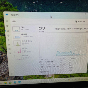 게이밍pc 팝니다. 이미지
