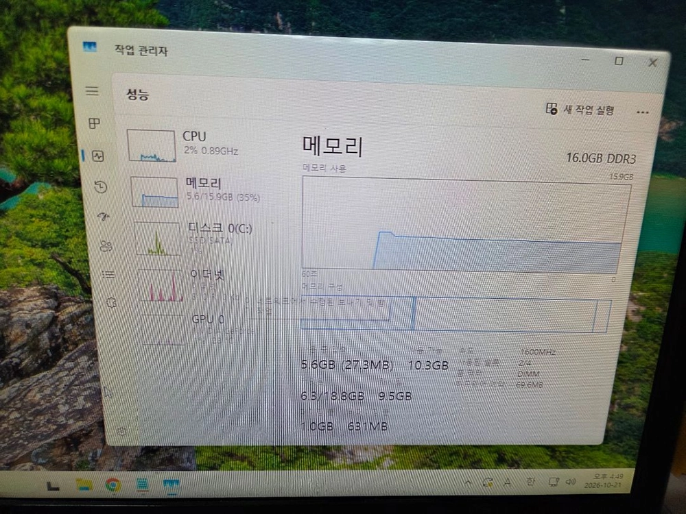 게이밍pc 팝니다. 이미지