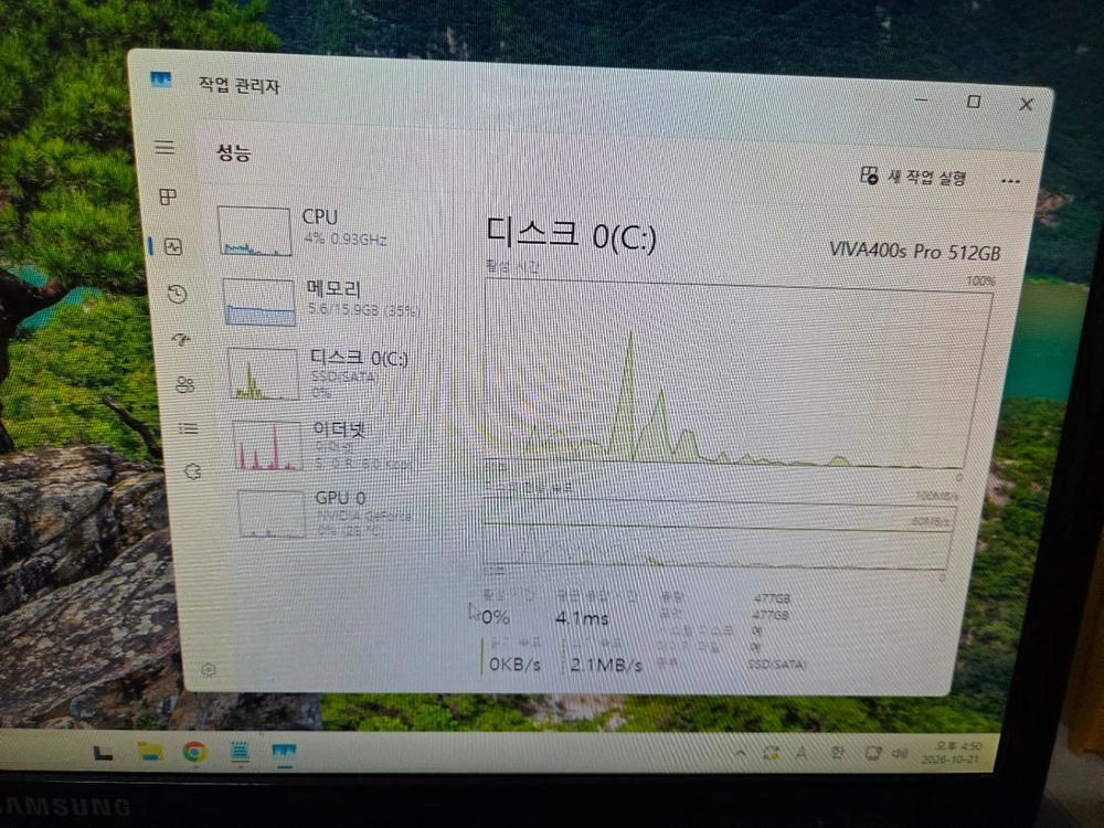 게이밍pc 팝니다. 이미지