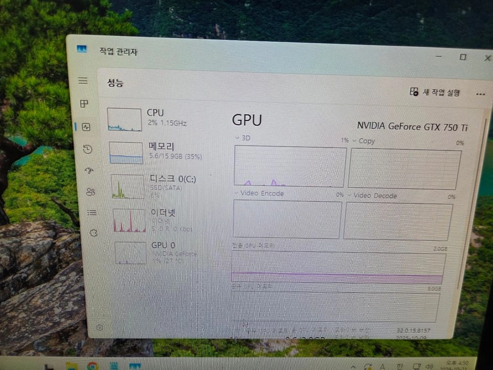 게이밍pc 팝니다. 이미지