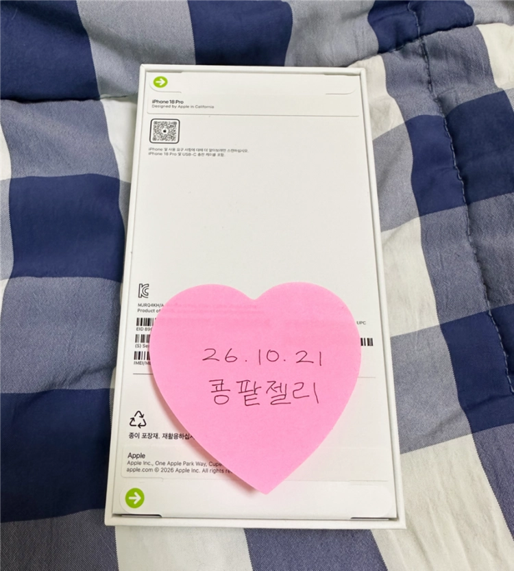 아이폰 18프로 실버 256GB 이미지