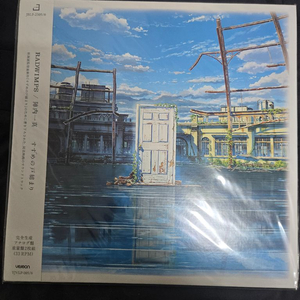 스즈메의 문단속 OST 2LP 레코드 이미지