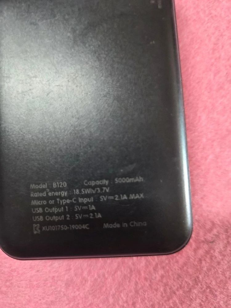 보조밧데리 2개일괄 이미지