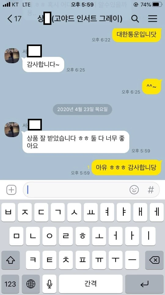 [판매][전색상,인증,정품'유']고야드 장지갑&고야드 리슐리유&고야드 마티뇽&고야드 마티뇽미니&고야드 지퍼돌이 이미지
