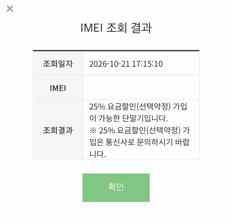 미개봉 아이패드 프로 11인치 m4 1tb 1테라 실버 셀룰러 와이파이 스탠다드 글래스 팝니다!! 이미지