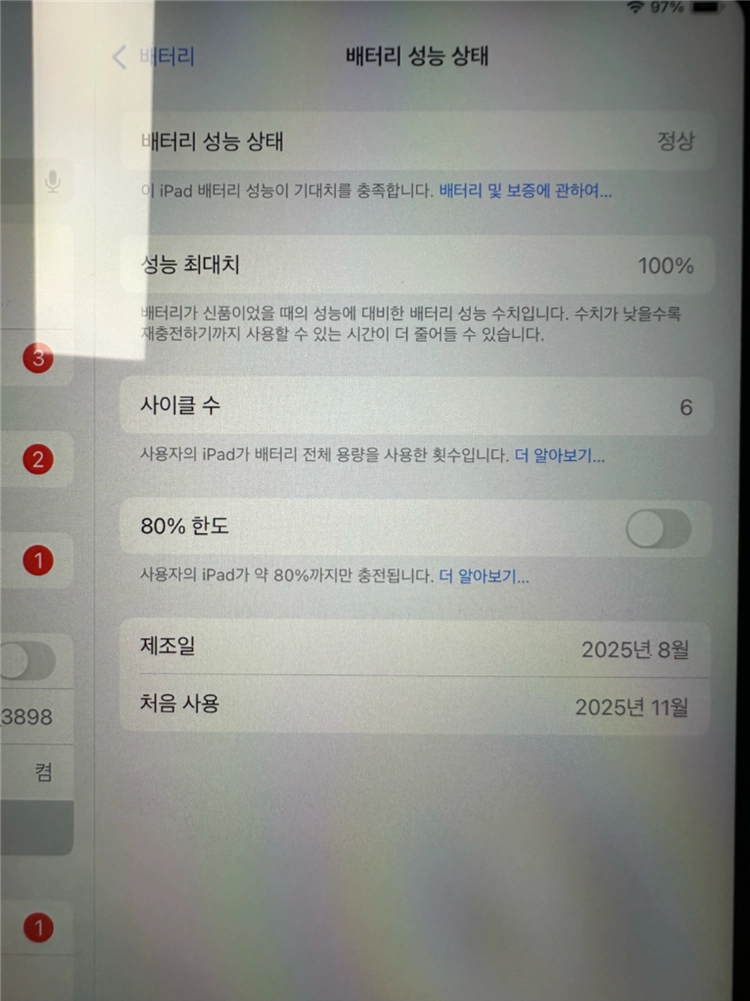 애플 아이패드 11세대 A16 256GB (새상품급) 이미지