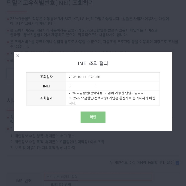 [자급제] 아이패드 에어 11 m2 셀룰러 128기가+케이스 이미지