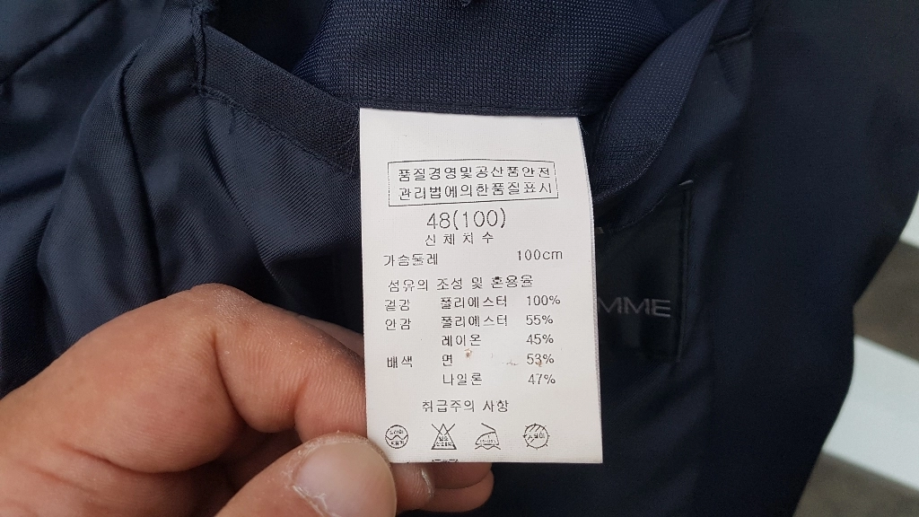솔리드옴므 바람막이자켓 95호 상태우수 이미지