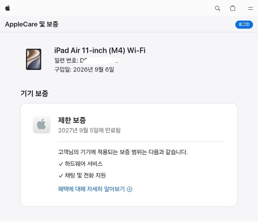 [새상품급/26.9월구매] 아이패드 에어 11 m4 128기가 와이파이 풀박 이미지