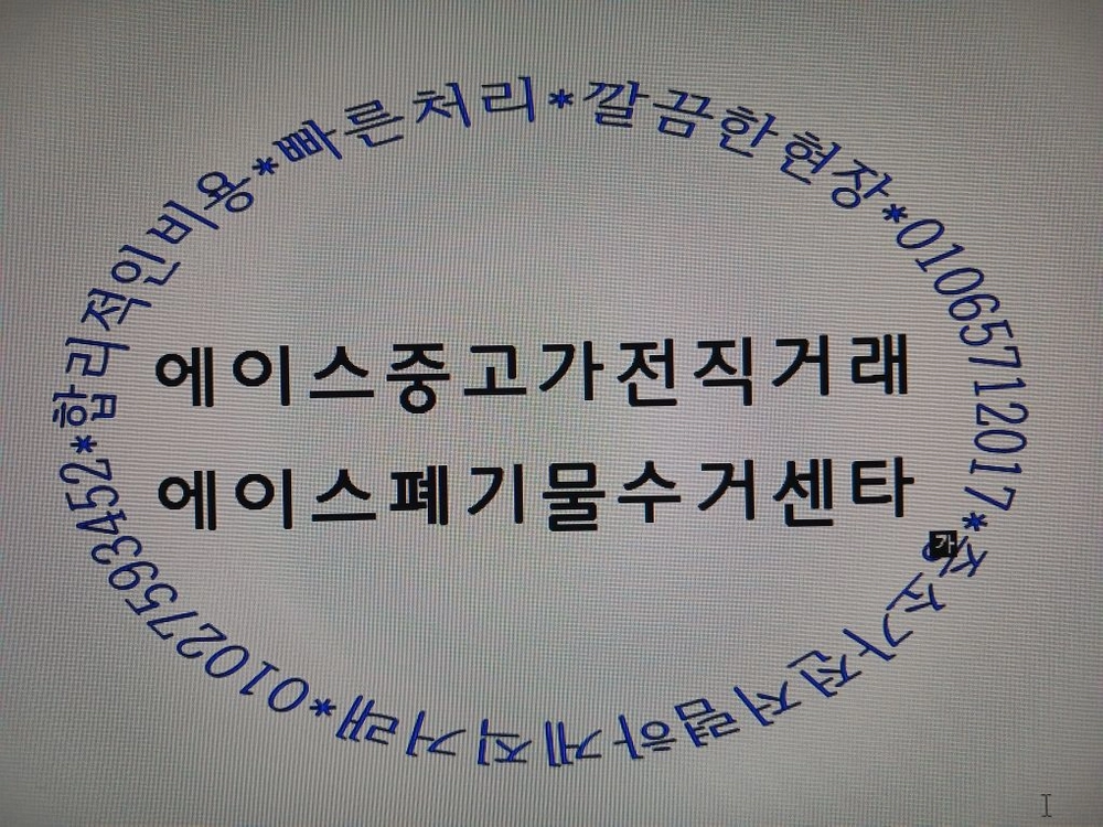 LG 821L 양문형 냉장고 이미지