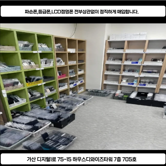 ◆특가◆아이폰X 256G (등급별.공기계) - 대량구매시 할인 - 매입문의환영 이미지