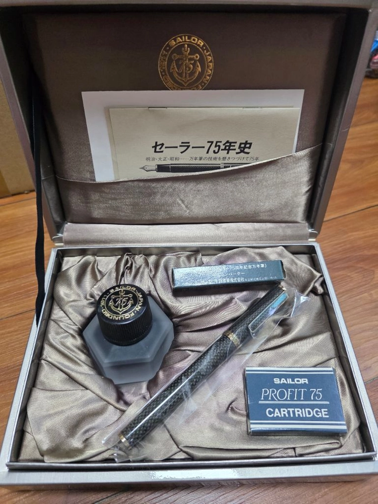 (미사용) 세일러 창업 75주년 한정판 프로피트 카본 만년필 세트 14K M 이미지