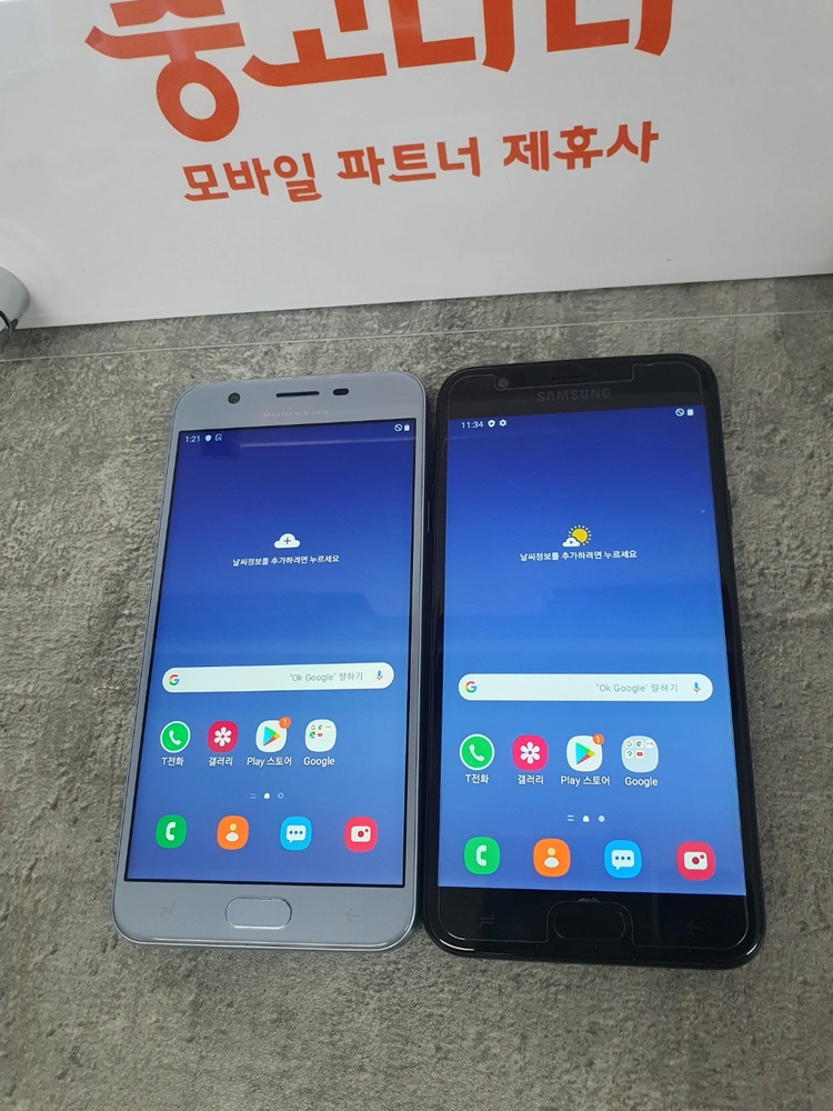 삼성 갤럭시와이드3 버전높음 중고폰 할인가능 이미지