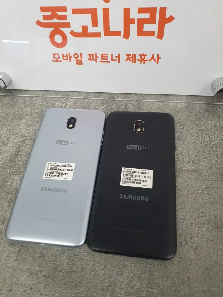 삼성 갤럭시와이드3 버전높음 중고폰 할인가능 이미지