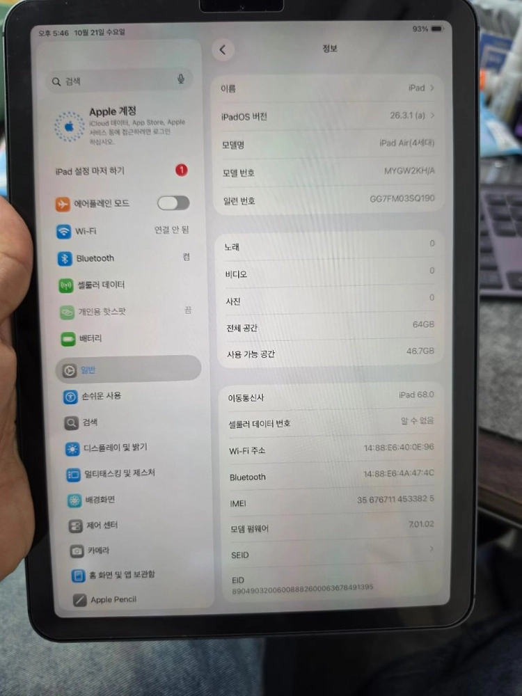 (3162)아이패드에어4 lte+와이파이 판매 이미지
