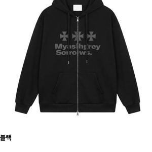 (남녀공용) 블랙 후드집업 새상품 이미지