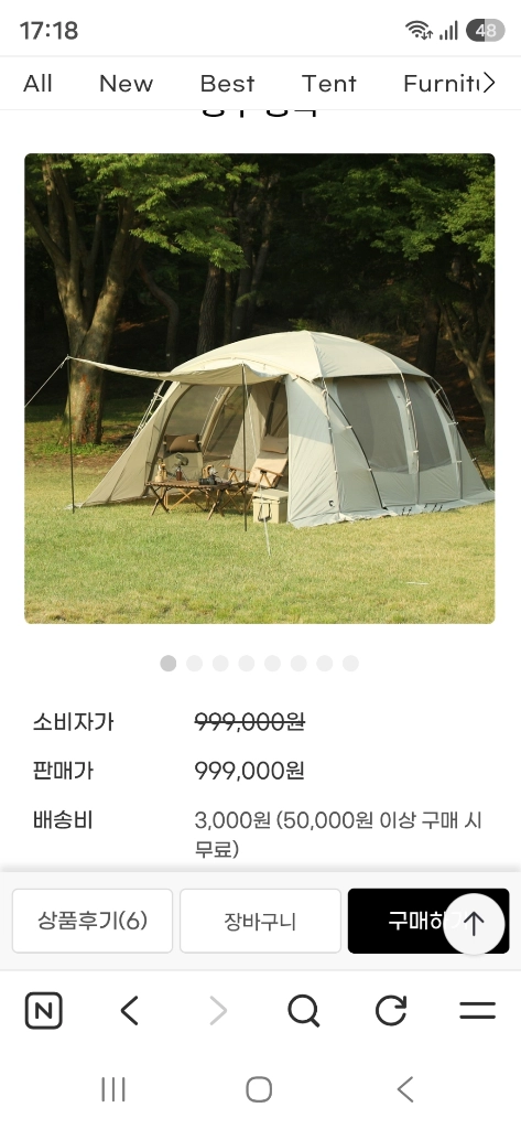 폴라리스 타우루스 베타 리빙쉘 텐트 이미지