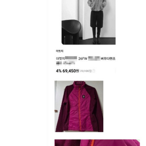 50벌 코트 점퍼 블랙야크 클랙잭 AtG신상 바지 티셔츠새상품외처분해요 이미지