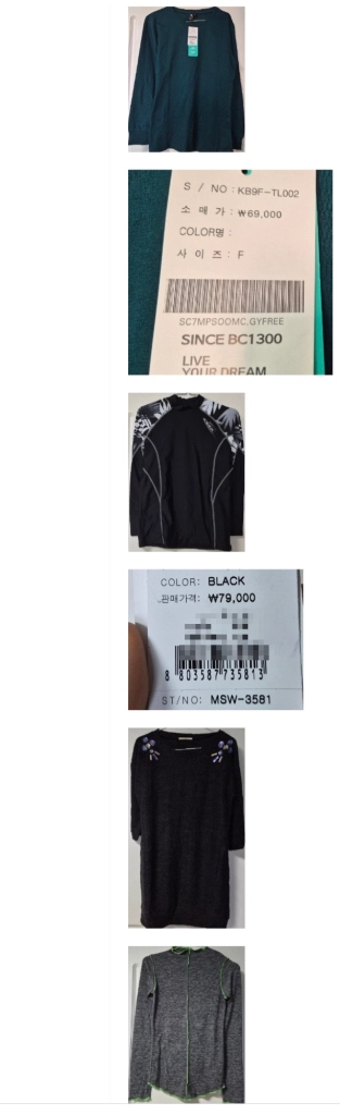 50벌 코트 점퍼 블랙야크 클랙잭 AtG신상 바지 티셔츠새상품외처분해요 이미지