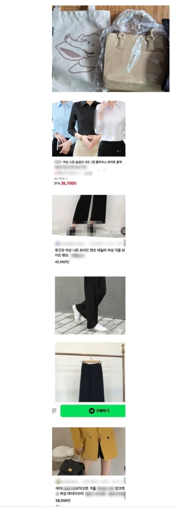 50벌 코트 점퍼 블랙야크 클랙잭 AtG신상 바지 티셔츠새상품외처분해요 이미지