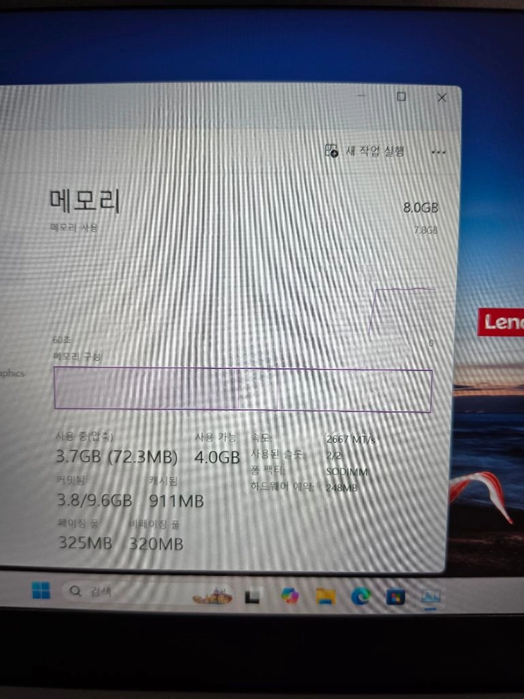 (A급) 레노버 씽크패드 고급라인 X13 (i5 10세대) 이미지