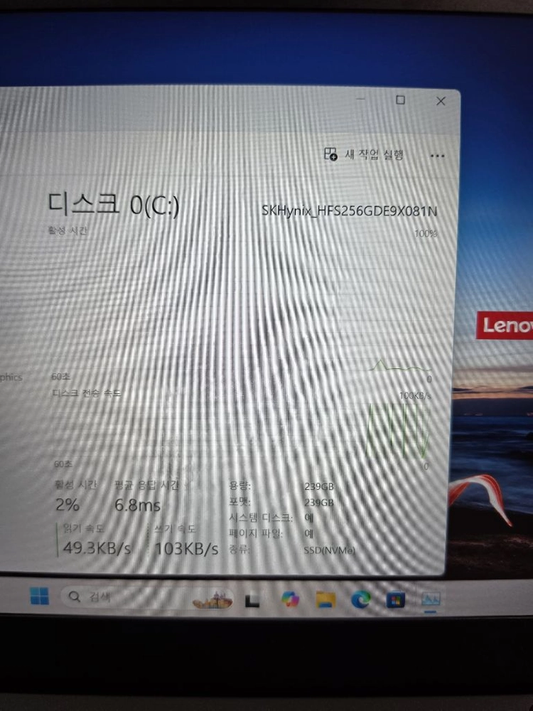 (A급) 레노버 씽크패드 고급라인 X13 (i5 10세대) 이미지