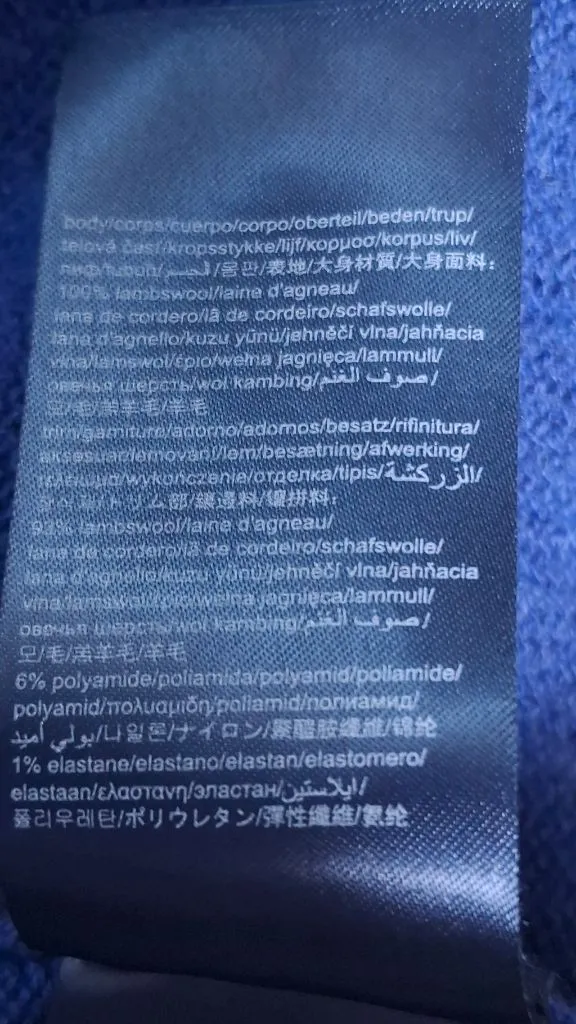 타미힐피거 램스울 100% 풀집업 니트 가디건 110 이미지