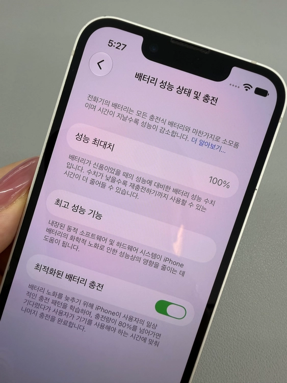 [대전 중고폰] 아이폰13미니 128GB 스타라이트 S급 439866 이미지