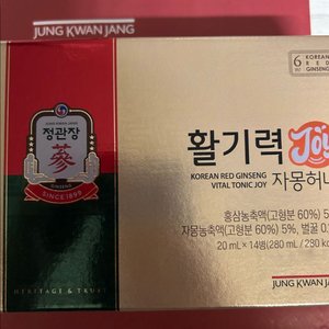 정관장 활기력 자몽허니 14병 미개봉 편의점 픽업 이미지