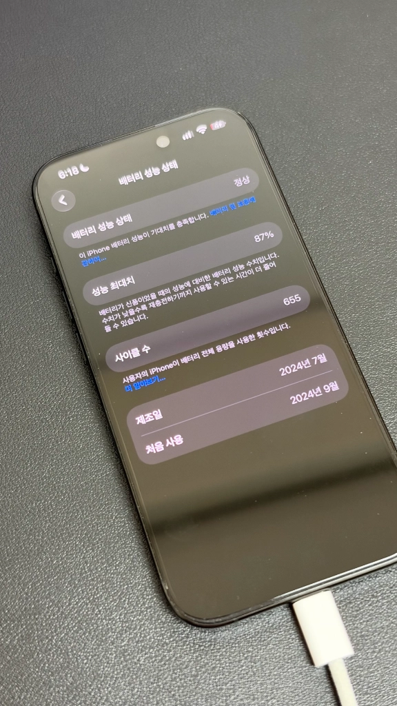 아이폰16pro 128 티타늄 블랙 이미지