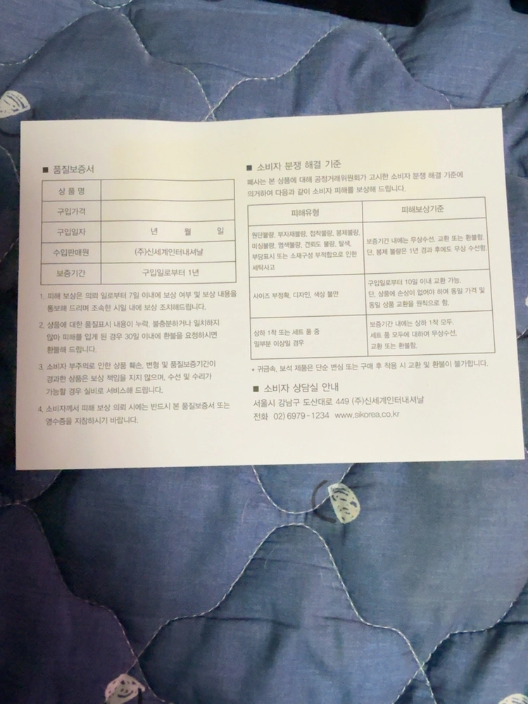 크롬하츠 ID 대거 클래식 링크 브레이슬릿 실버 / 신세계백화점 본점 구매 / 영수증·보증서 보유 이미지