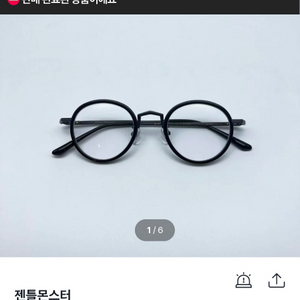 젠틀몬스터 사모 samo co.D01 이미지