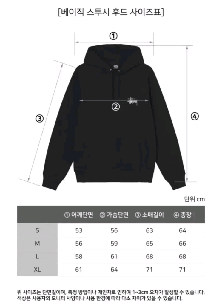 스투시 후드티 남녀공용 이미지