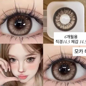 챗주세요 직구해서산거 이미지