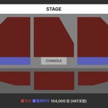 무대정면) Kep1er 케플러 콘서트 양도 이미지