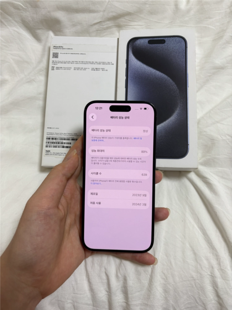 S급 아이폰 15pro128GB 블루 티타늄 (배터리89%) 이미지