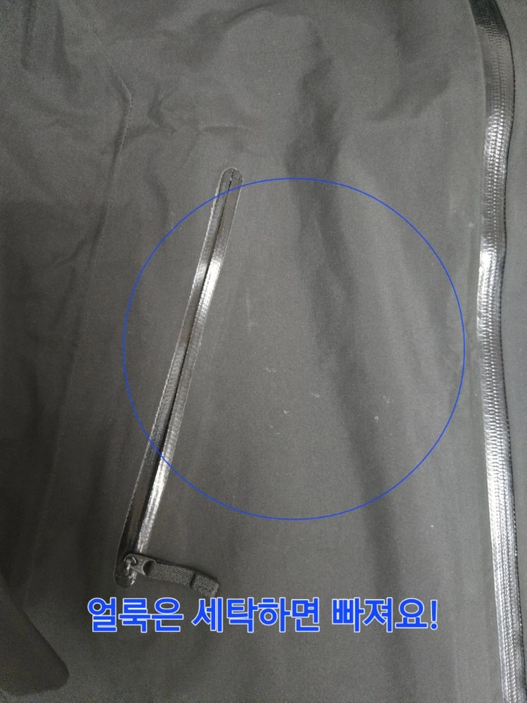 아크테릭스 베타LT 블랙 L사이즈 바람막이 이미지