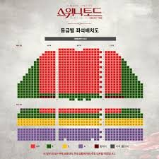 스위니 토드 12월6일 오후1시 티켓 이미지