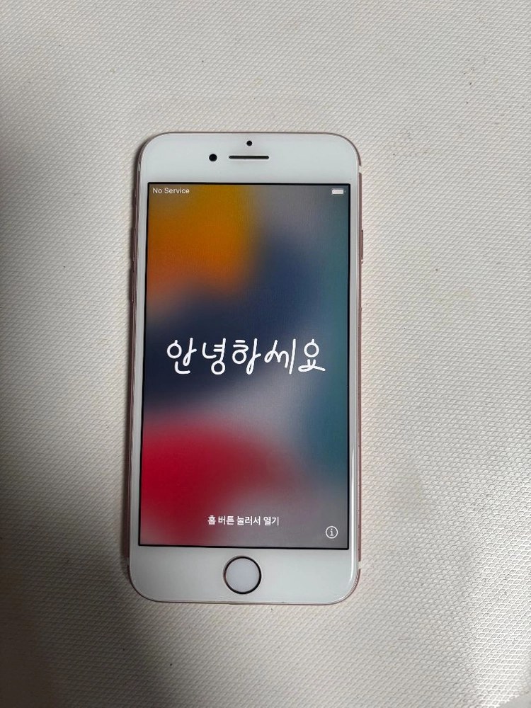 아이폰7 128G 홈버튼고장, 부품용 - 안심되는 중고거래