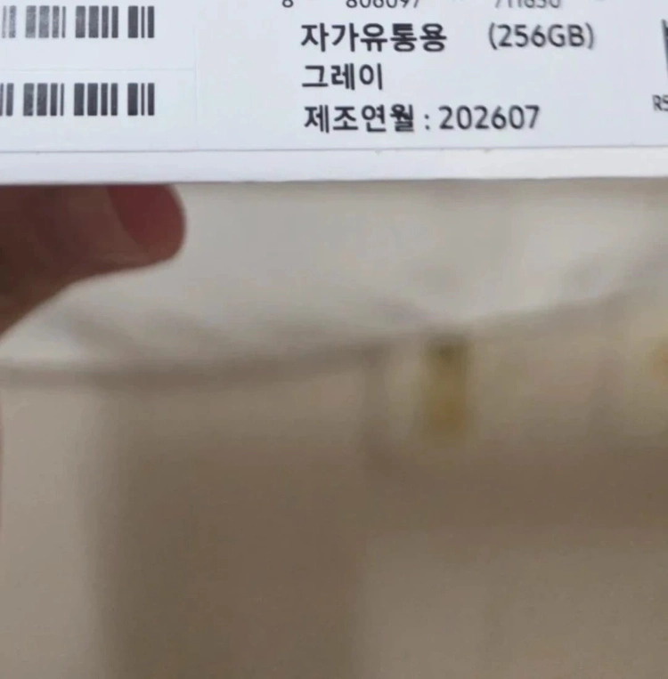 미개봉 새제품 삼성전자 갤럭시 탭 S11 울트라 (Wi-Fi) 256GB 그레이 자가유통용 정품 이미지