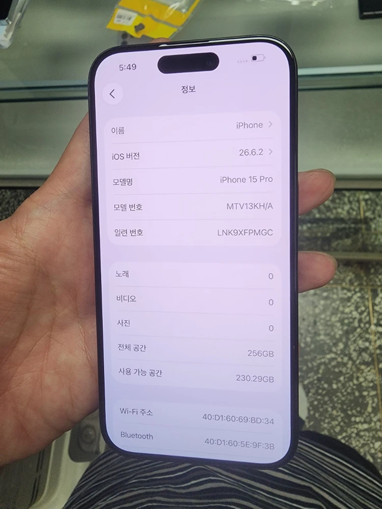아이폰15프로 블랙 256기가 깨끗한AA급(수리이력없이 정품그대로 깔끔^^배터리85) 이미지
