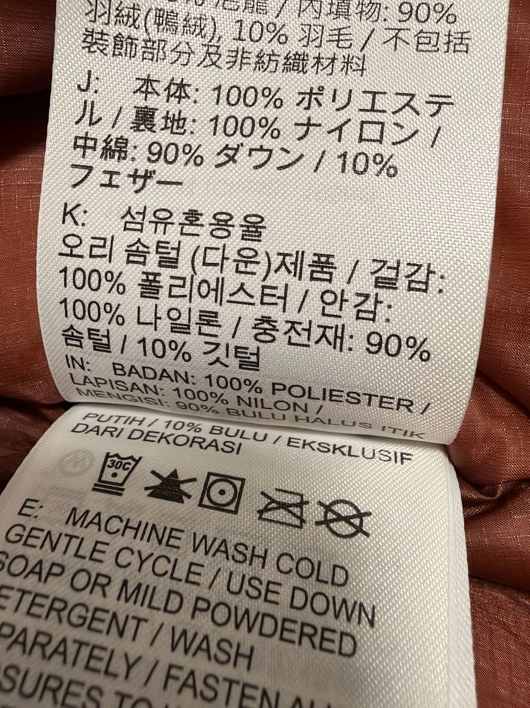 나이키 테크 버블 패딩 다운 자켓 xl 이미지