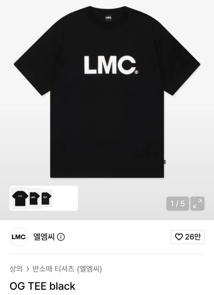 [최저가]LMC OG TEE 반팔 티셔츠 기본 로고 블랙 XL사이즈 이미지